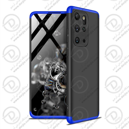 قاب محافظ 360 درجه گلکسی S20 پلاس مدل GKK