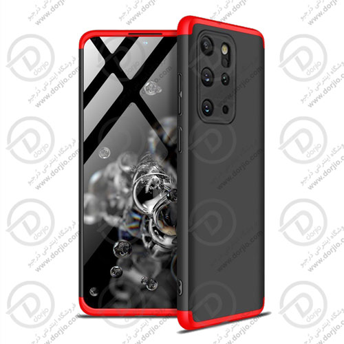 قاب محافظ 360 درجه گلکسی S20 پلاس مدل GKK