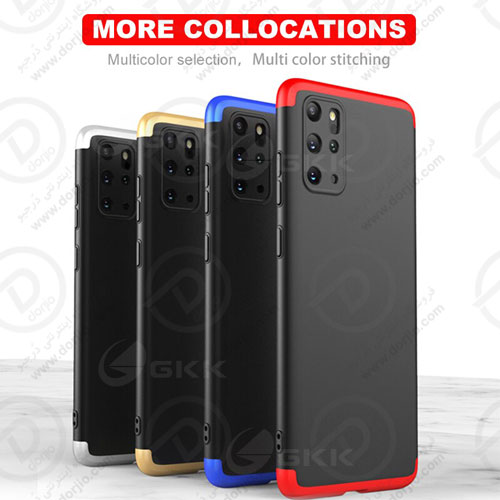 قاب محافظ 360 درجه گلکسی S20 پلاس مدل GKK