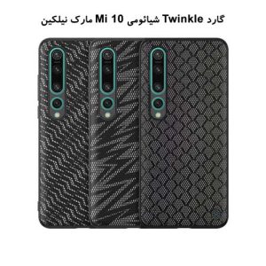 گارد شیائومی Mi 10 مارک Twinkle نیلکین