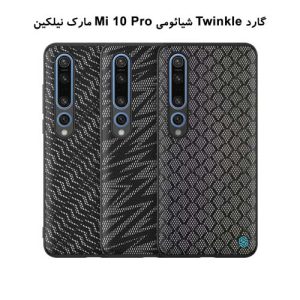 گارد شیائومی Mi 10 Pro مارک Twinkle نیلکین