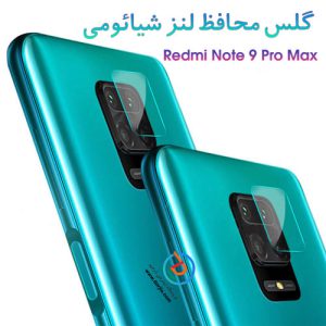 55344گلس محافظ دوربین شیائومی ردمی نوت 9 پرو مکس
