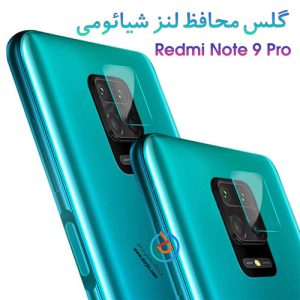 55346گلس محافظ دوربین شیائومی ردمی نوت 9 پرو