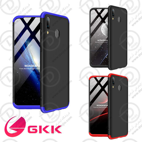قاب محافظ 360 درجه سامسونگ گلکسی A30 مدل GKK