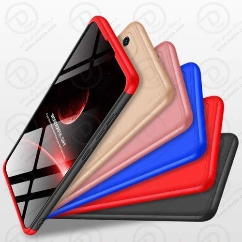 قاب محافظ 360 درجه سامسونگ گلکسی A51 مدل GKK