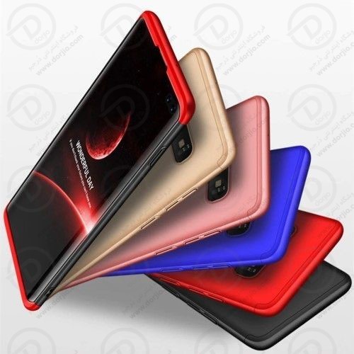 قاب محافظ 360 درجه سامسونگ گلکسی S10 مدل GKK