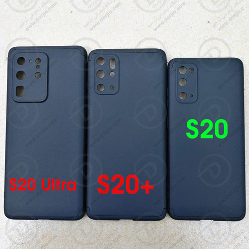 قاب محافظ 360 درجه سامسونگ گلکسی S20 مدل GKK