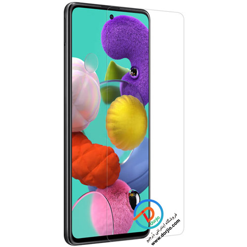 محافظ صفحه نمایش سامسونگ Galaxy A51