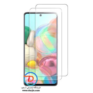 محافظ صفحه نمایش سامسونگ Galaxy A51