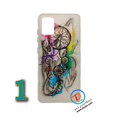 گارد طرح دار سامسونگ گلکسی A51