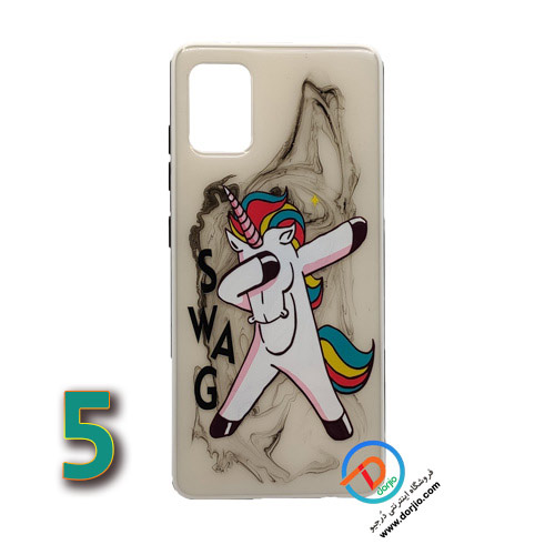 گارد طرح دار سامسونگ گلکسی A51