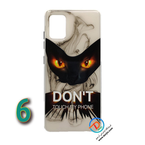 گارد طرح دار سامسونگ گلکسی A51