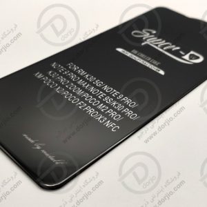 گلس فول شیائومی ردمی نوت 9 پرو مَکس