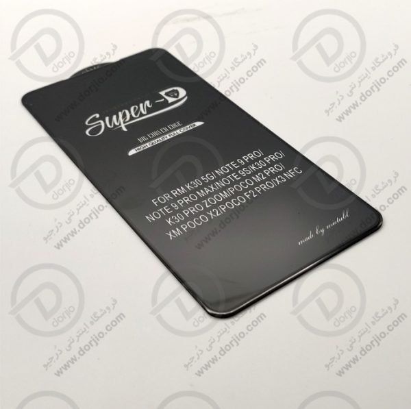 گلس فول شیائومی ردمی نوت 9 پرو مَکس