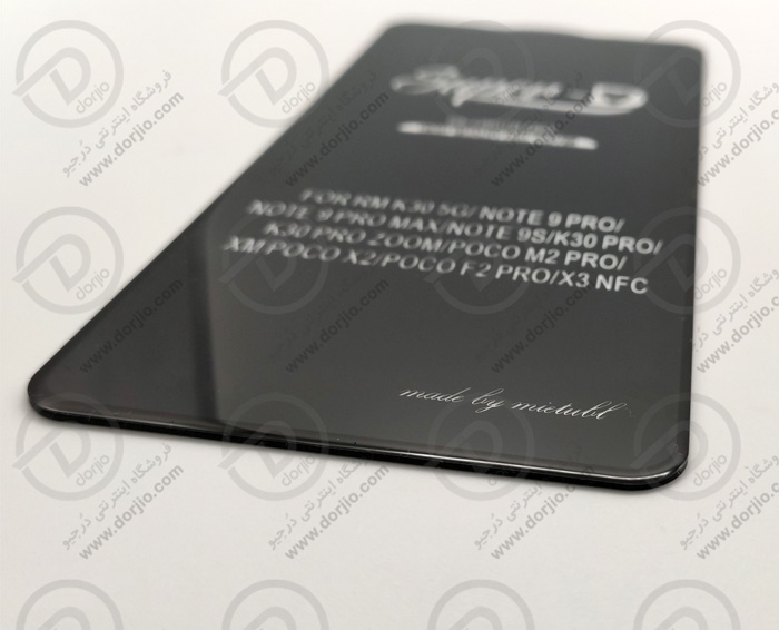 گلس فول گوشی شیائومی ردمی نوت 9S