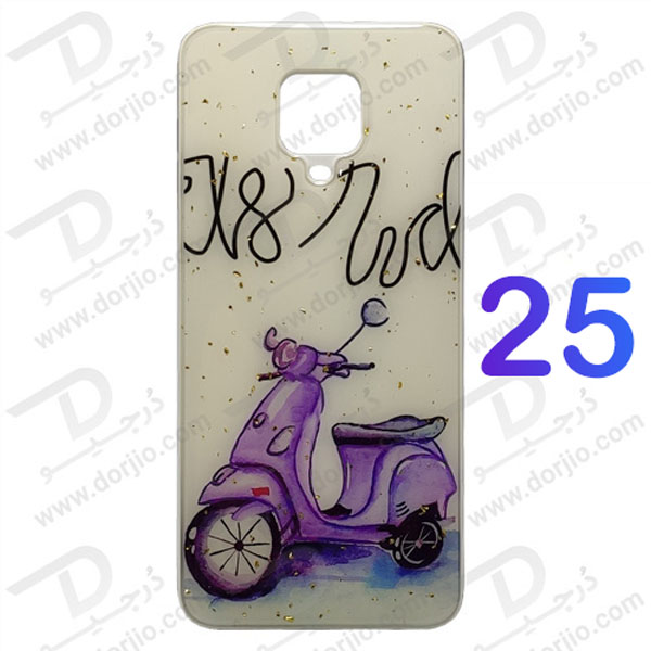 قاب طرحدار شیائومی ردمی نوت 9 پرو