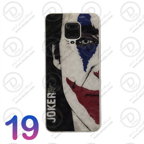 قاب طرحدار شیائومی ردمی نوت 9 پرو