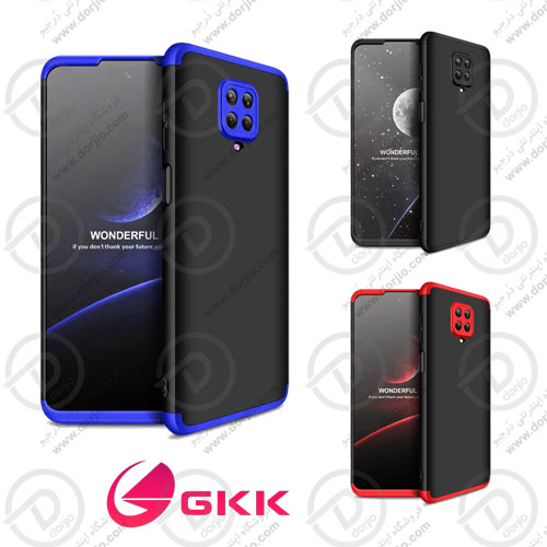 قاب 360 درجه شیائومی Redmi Note 9 Pro مدل GKK