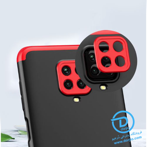 قاب 360 درجه شیائومی Redmi Note 9 Pro مدل GKK