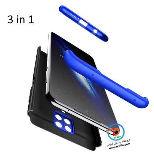 قاب 360 درجه شیائومی Redmi Note 9 Pro مدل GKK