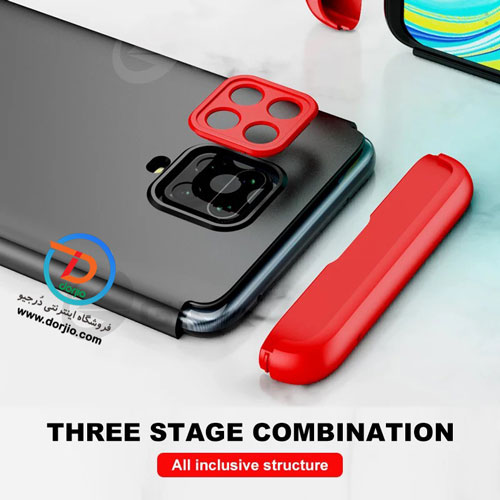 قاب 360 درجه شیائومی Redmi Note 9 Pro مدل GKK