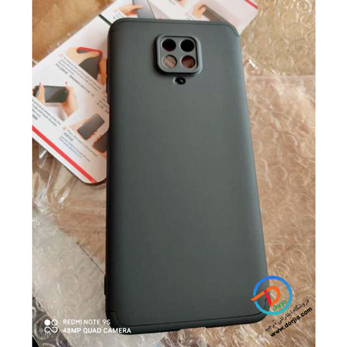 قاب 360 درجه شیائومی Redmi Note 9 Pro مدل GKK