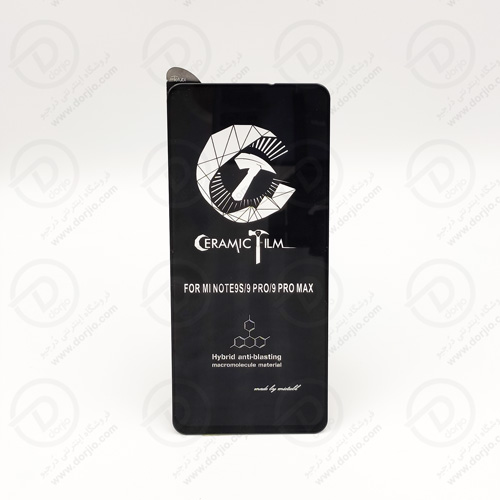 گلس سرامیکی تمام صفحه فول چسب شیائومی ردمی نوت 9S