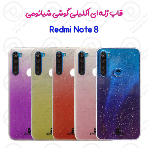 قاب ژله ای اکلیلی شیائومی Redmi Note 8
