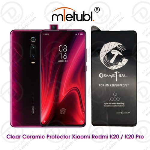 گلس سرامیکی شفاف شیائومی Redmi K20 / K20 Pro