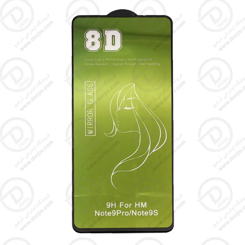 گلس فولِ رنگی و آینه‌ای 8D شیائومی ردمی نوت 9 اس | Redmi Note 9S