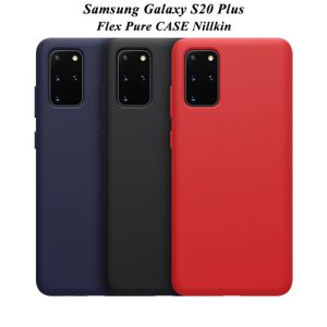گارد سیلیکونی نیلکین سامسونگ Galaxy S20 Plus مدل Flex Pure