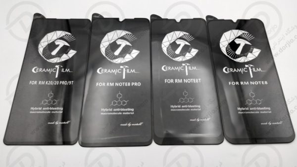 گلس سرامیکی شفاف شیائومی Mi 9T / Mi 9T Pro