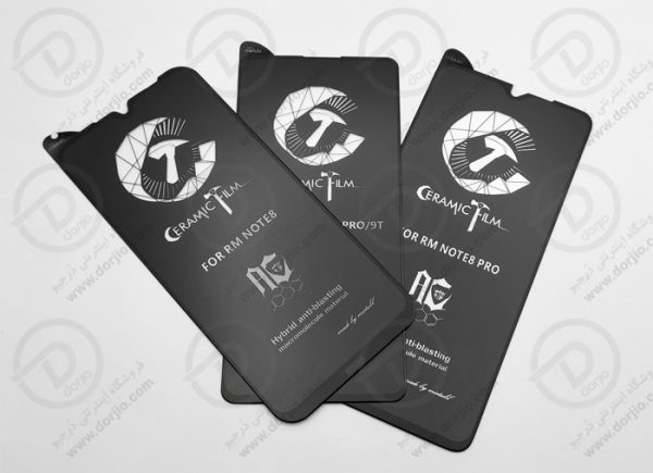 گلس سرامیکی مات شیائومی Redmi Note 8