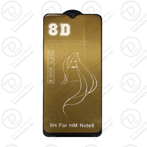گلس فولِ رنگی و آینه‌ای 8D شیائومی ردمی نوت 8 | Redmi Note 8