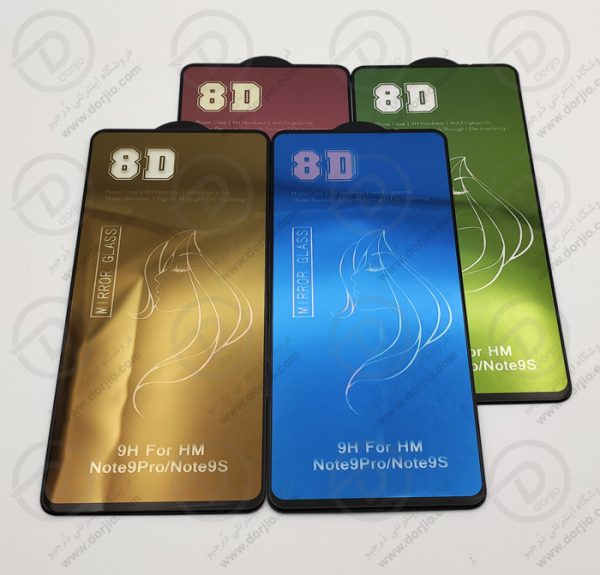 گلس فولِ رنگی و آینه‌ای 8D شیائومی ردمی نوت 9 اس | Redmi Note 9S