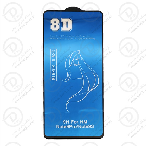 گلس فولِ رنگی و آینه‌ای 8D شیائومی ردمی نوت 9 پرو | Redmi Note 9 Pro