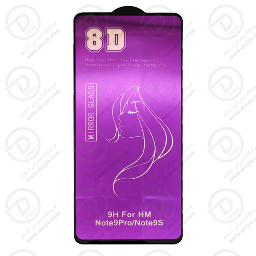 گلس فولِ رنگی و آینه‌ای 8D شیائومی ردمی نوت 9 پرو مکس | Redmi Note 9 PRO MAX