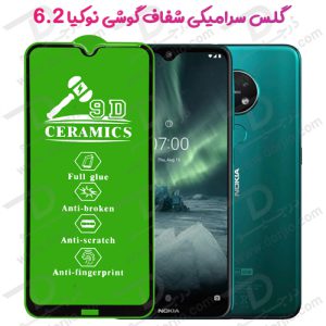 گلس سرامیکی شفاف نوکیا Nokia 6.2