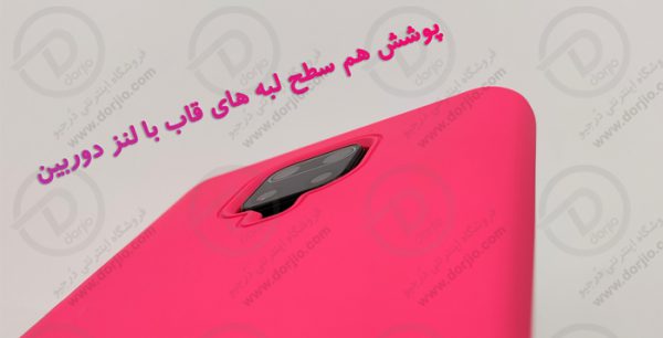 گارد سیلیکونی شیائومی ردمی Note 9 Pro Max / Note 9 Pro / Note 9S