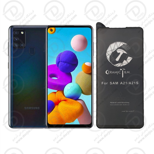 گلس سرامیکی شفاف سامسونگ Galaxy A21s