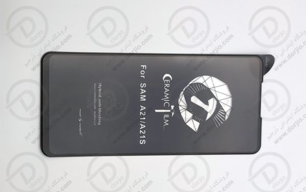 گلس سرامیکی شفاف سامسونگ Galaxy A21s