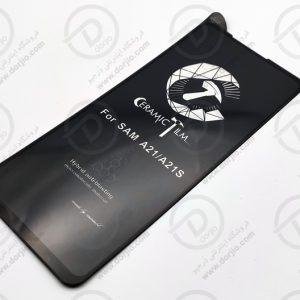 گلس سرامیکی شفاف سامسونگ Galaxy A21s