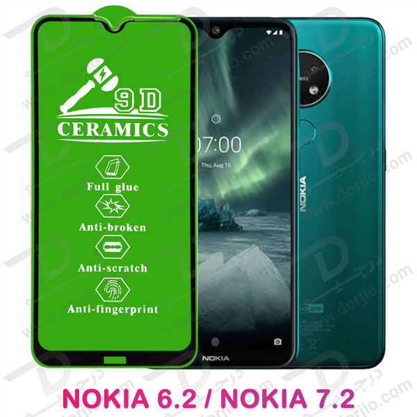 گلس سرامیکی شفاف نوکیا Nokia 7.2