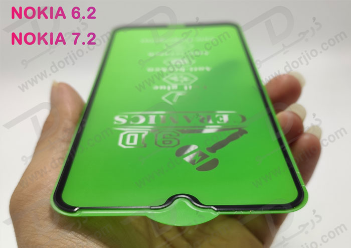 گلس سرامیکی شفاف نوکیا Nokia 7.2