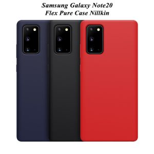 گارد سیلیکونی نیلکین سامسونگ Galaxy Note 20 مدل Flex Pure