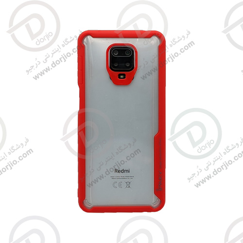گارد هیبریدی شیائومی Redmi Note 9S مارک iPAKY