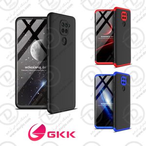 گارد 360 درجه Xiaomi Redmi Note 9 مدل GKK