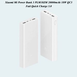 پاور بانک شیائومی PLM18ZM ظرفیت 20000 میلی آمپر فست شارژ