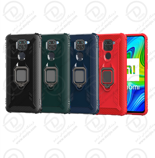 گارد ضد ضربه و رینگ دار شیائومی Redmi Note 9