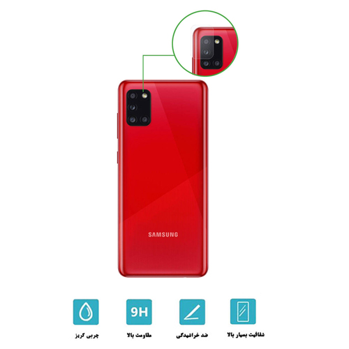 گلس محافظ دوربین سامسونگ Galaxy A21s